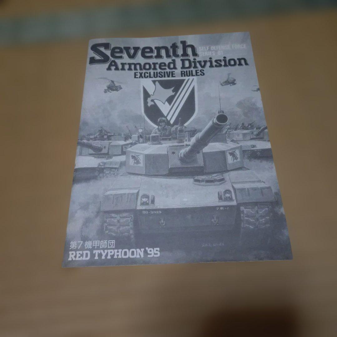 その他 Seventh Armored Division RED TYPHOON '95