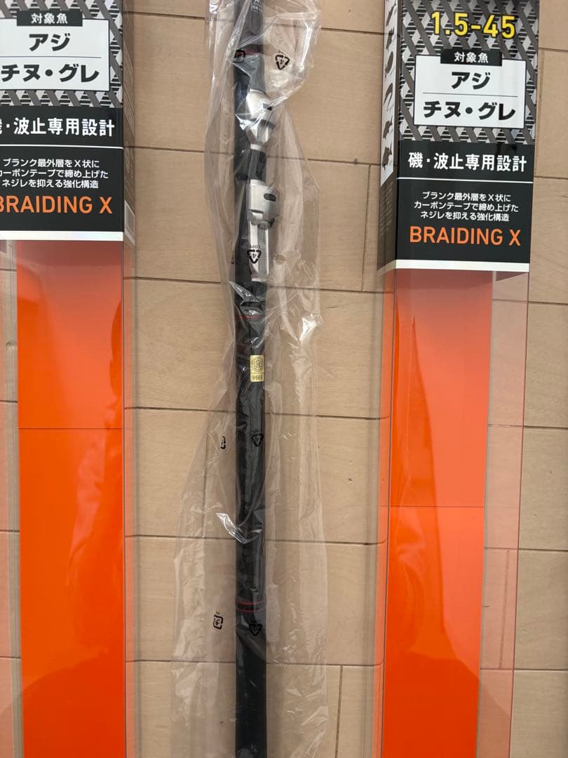 未使用 ダイワ DAIWA リバティクラブ 磯風 1.5-45 ２本セット