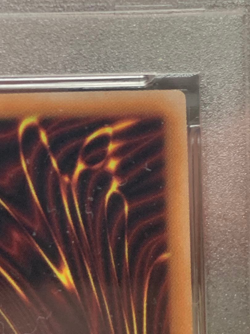 遊戯王【PSA10】No.107銀河眼の時空竜　絵違い25thレア