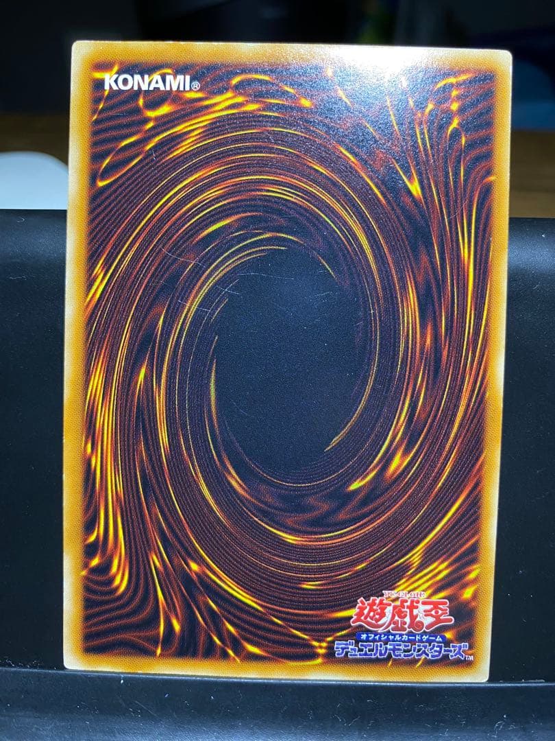 真紅眼の黒竜 レリーフ 301-056