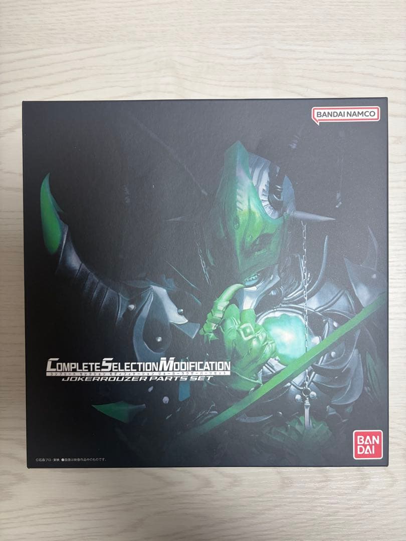 CSMジョーカーラウザーパーツセット