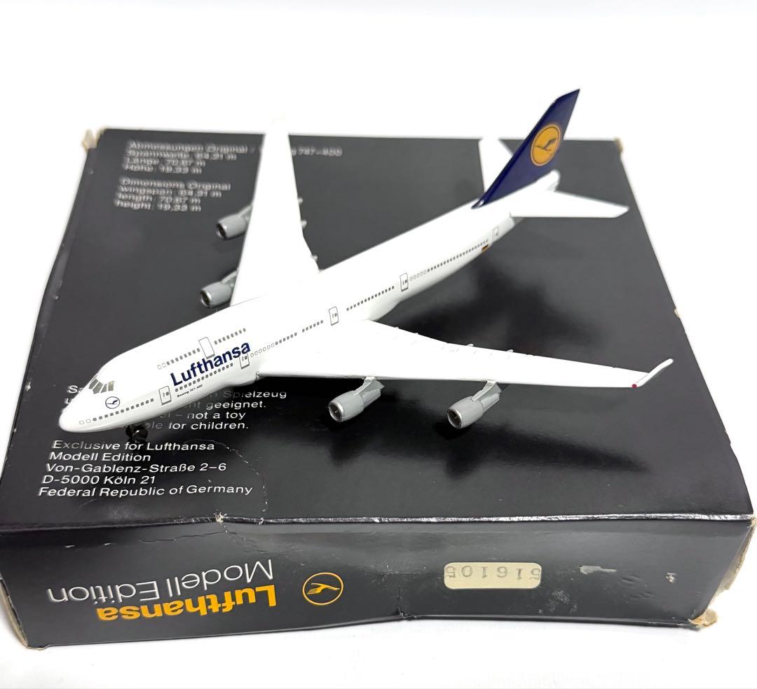 herpa 1/500 B747 ルフトハンザ3機セット
