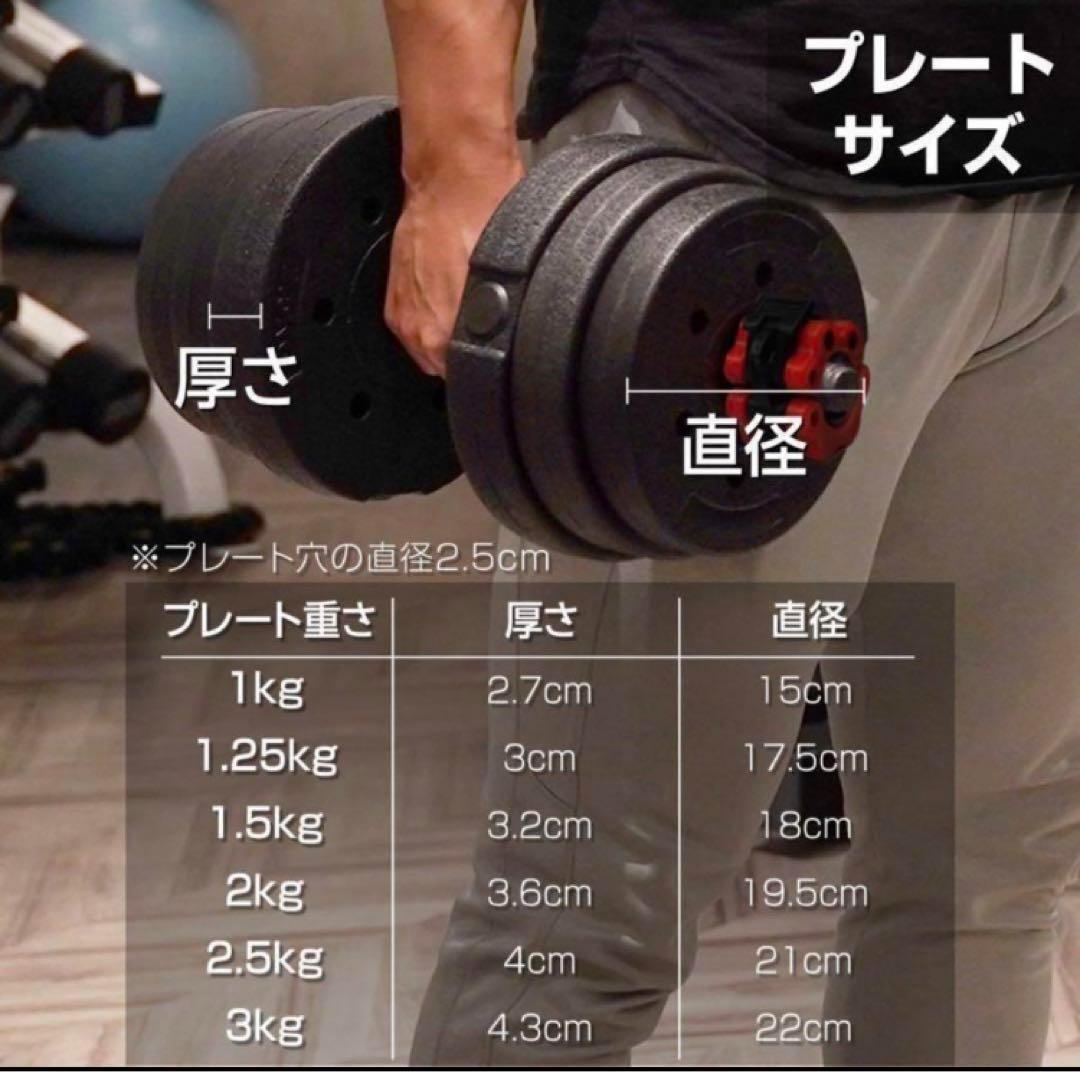 限定送料込人気ダンベル可変式 20kg可変式ダンベル 40kg 多機能2個セット