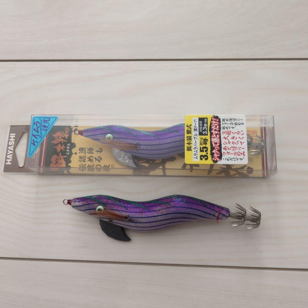 餌木猿ムラムラパール新品＆中古