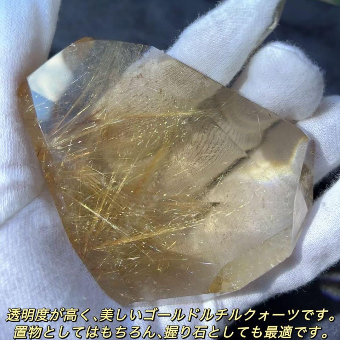 天然石 高品質 ゴールド ルチル クオーツ 握り石 太陽放射V字ルチル 置物