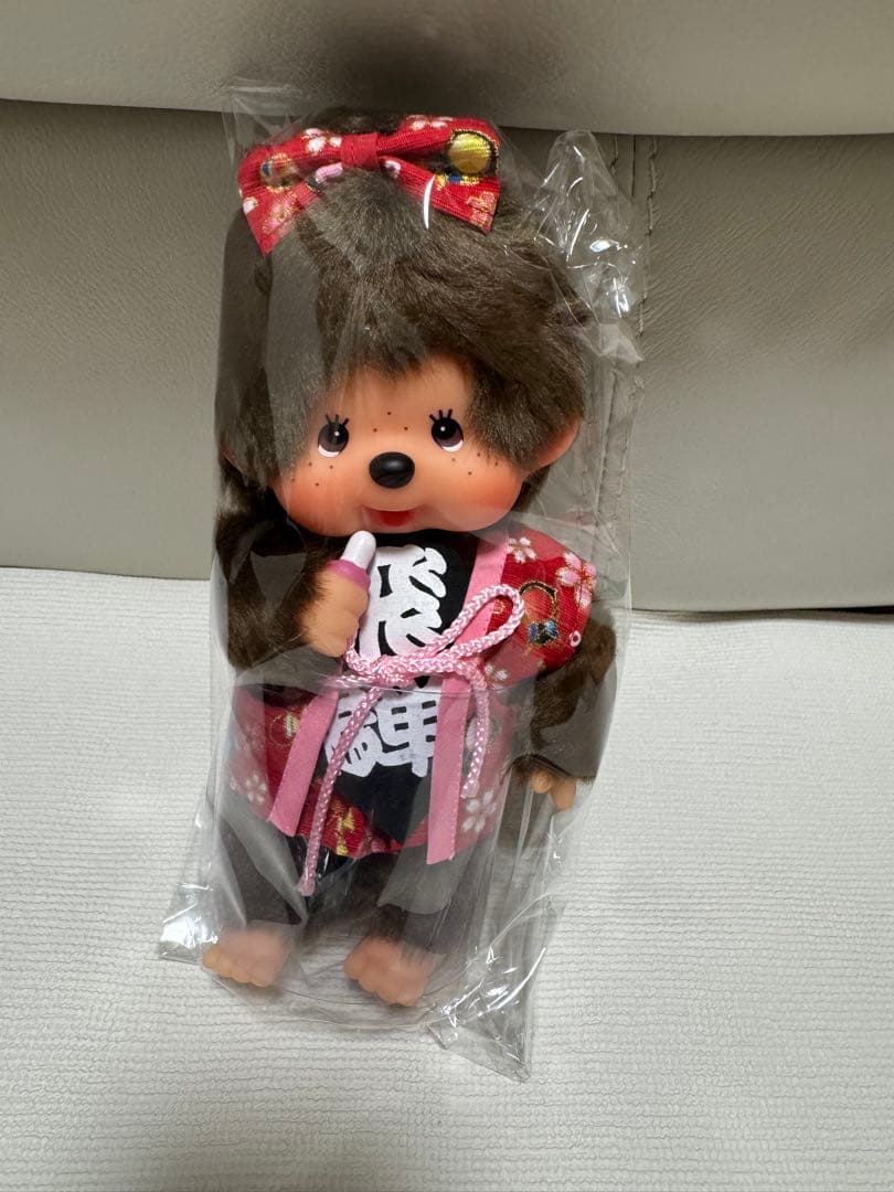 【新品未開封】モンチッチ さるぼぼ　飛騨高山限定　女の子男の子セット　Sサイズ
