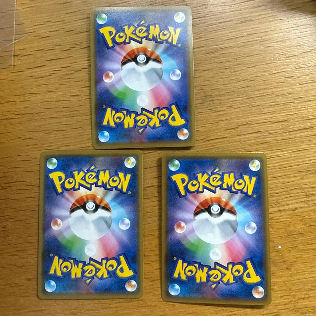 ファイヤー&サンダー&フリーザー　ライチュウ&アローラライチュウGX SRセット
