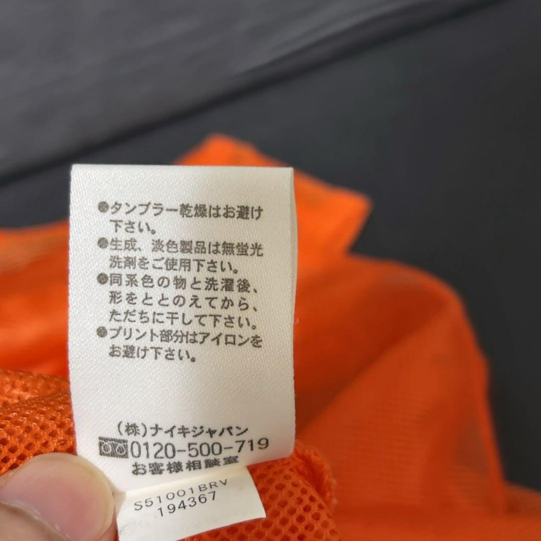 NIKE オレンジ ビブス 10枚セット ナイキ サッカー