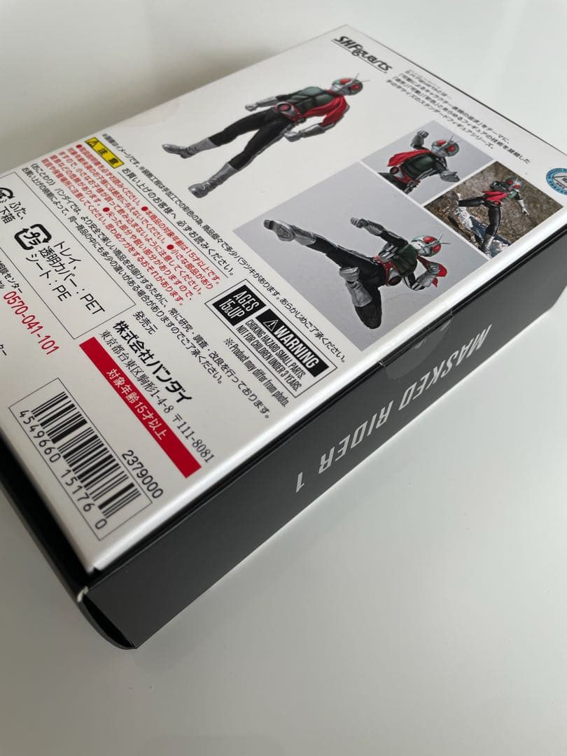 S.H.フィギュアーツ真骨彫製法 仮面ライ ダー新1号・新2号セット