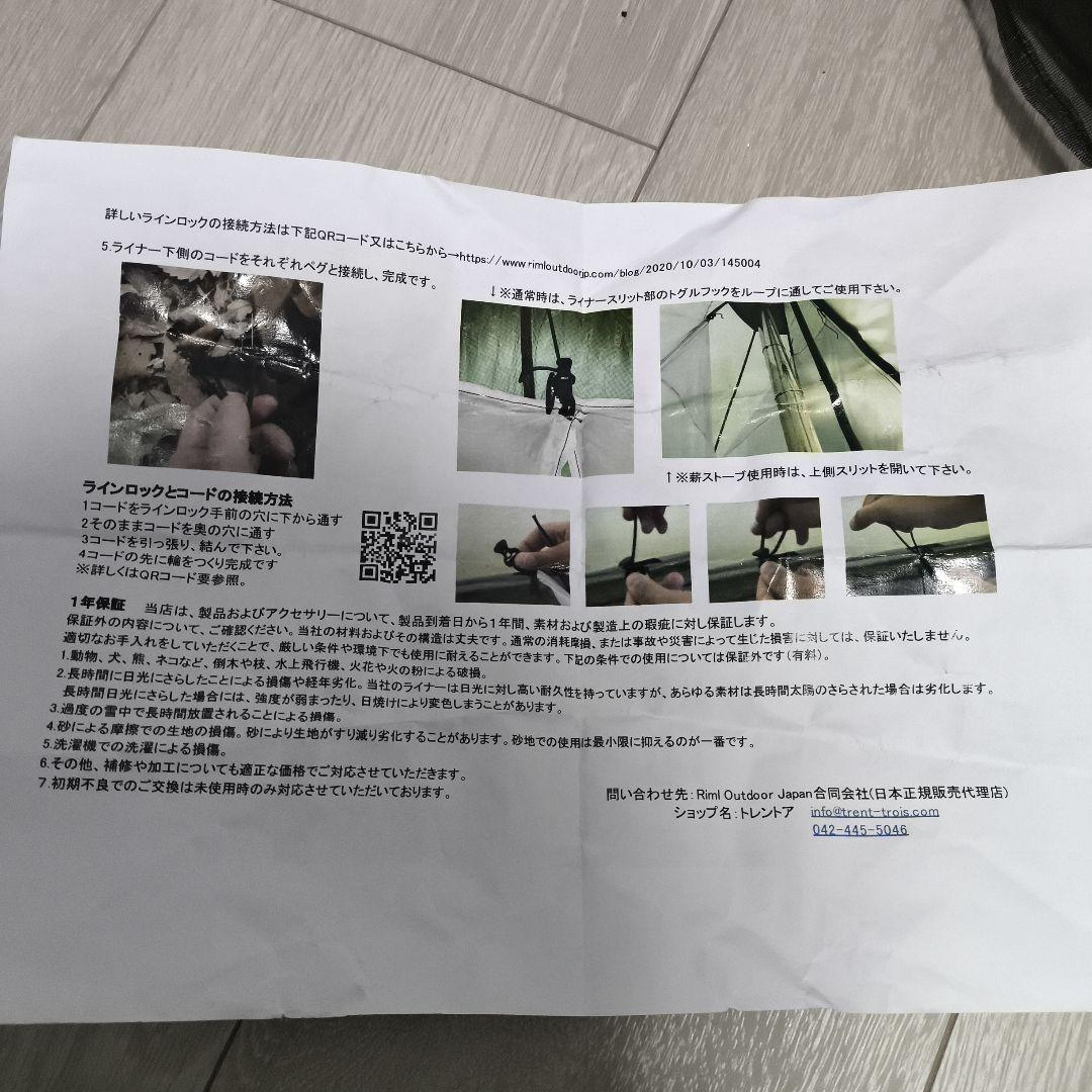 シークアウトサイド シマロン