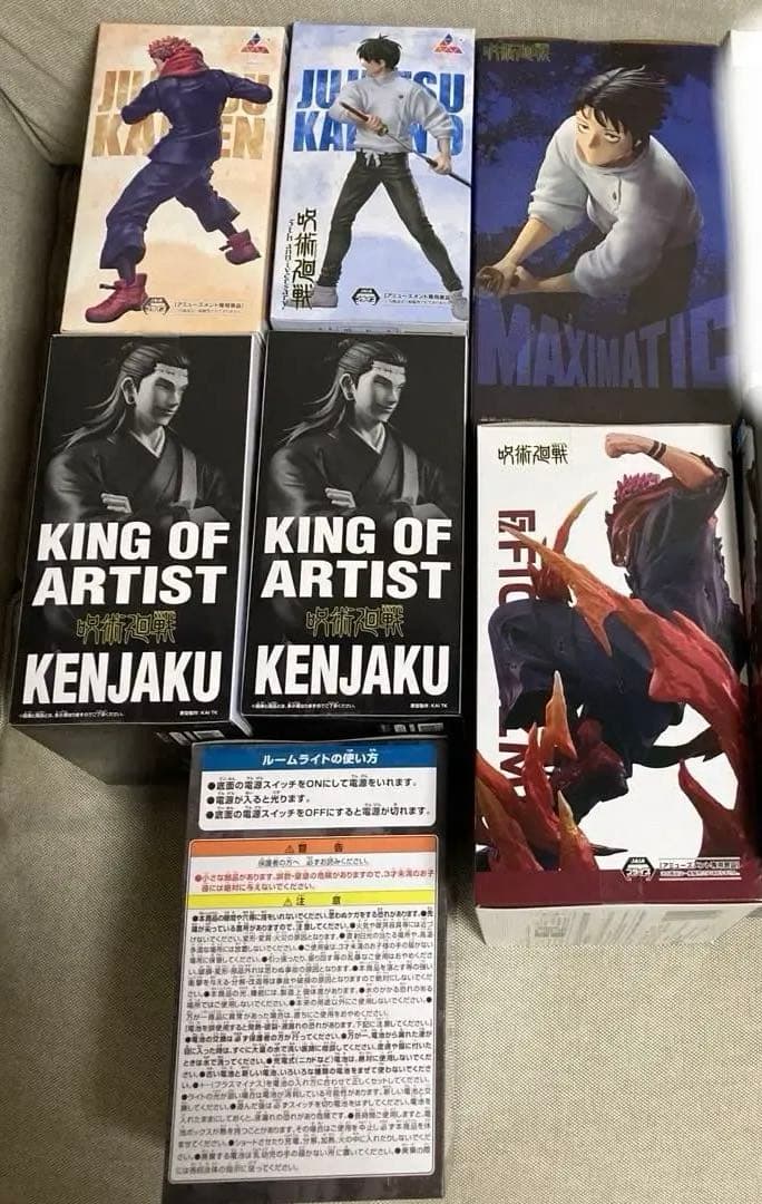 呪術廻戦フィギュア まとめ売り 9個セット 虎杖悠 乙骨 リカ 直哉 宿儺 羂索