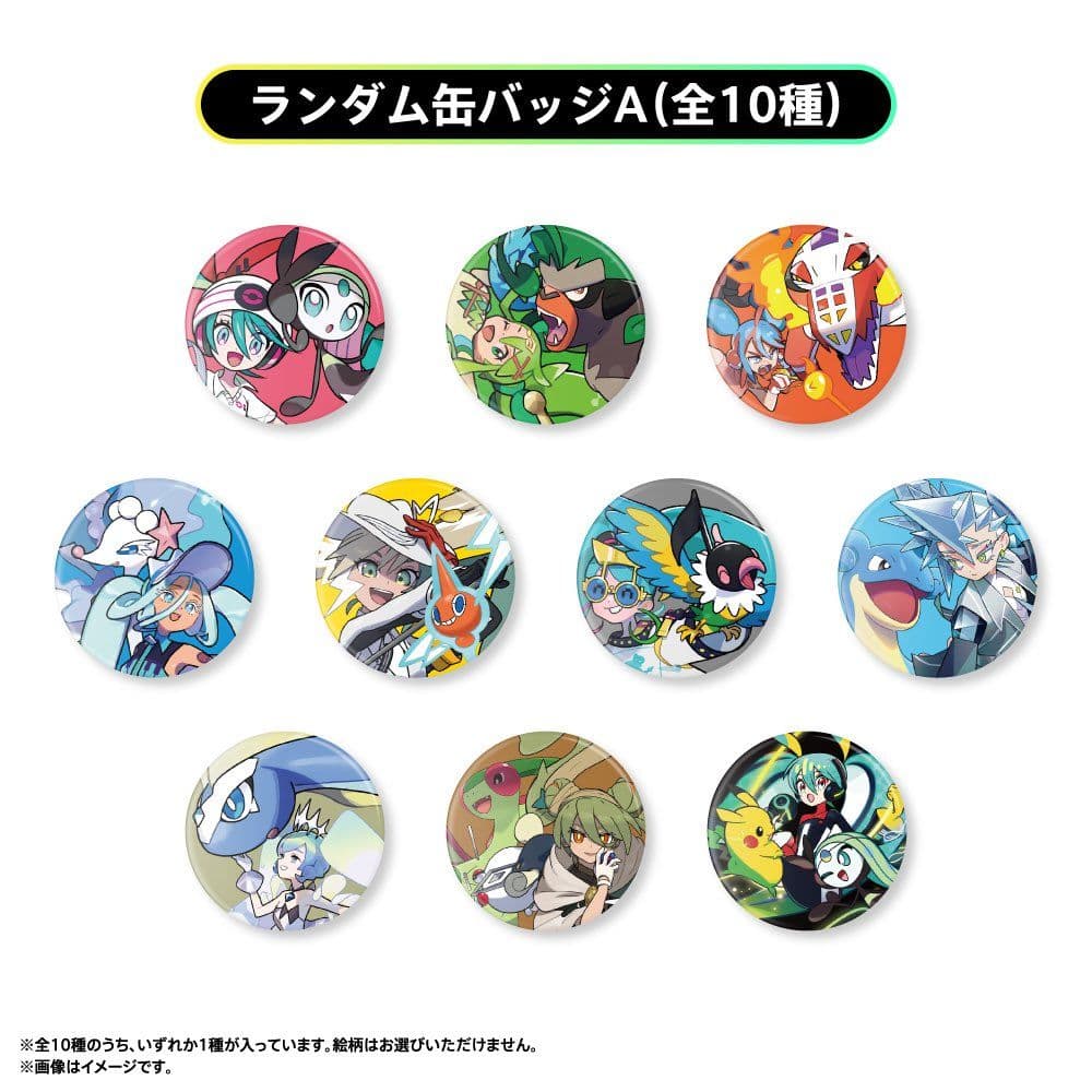 ポケモン 初音ミク VOLTAGE Live ランダム缶バッジA 全10種コンプ