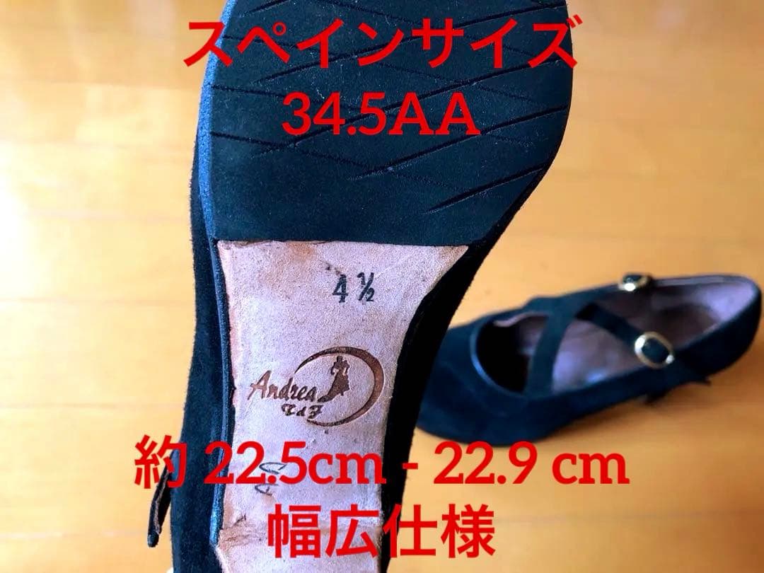 [新品] 【特価品】フラメンコシューズ アンドレア製プロ仕様 サイズ34.5