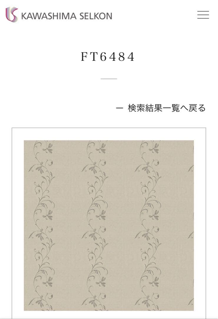 ローマンシェード　TOSO