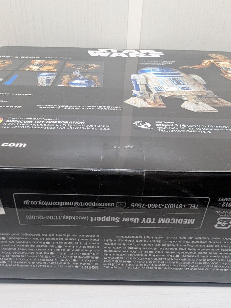 MAFEX スターウォーズ C-3PO R2-D2 ジェダイの帰還