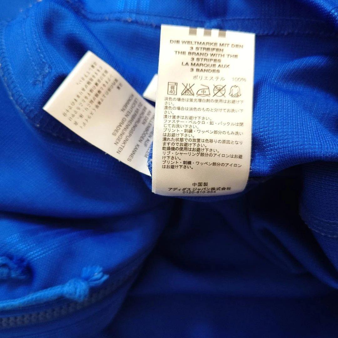 《週末値下げ》アディダス　セットアップ　ジャージ　トリコロール　M