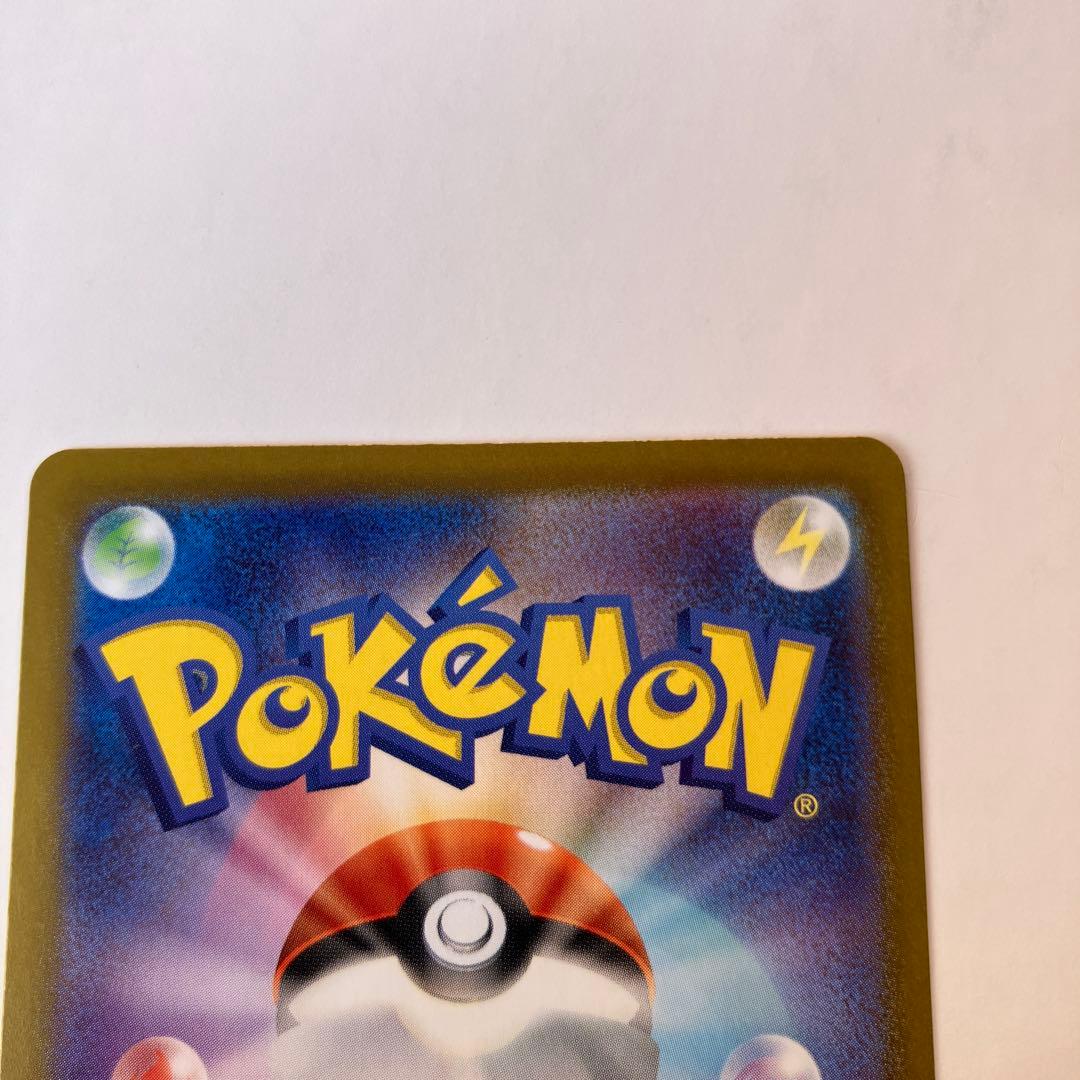 ポケモンカード　ミュウex SAR シャイニートレジャー　347/190