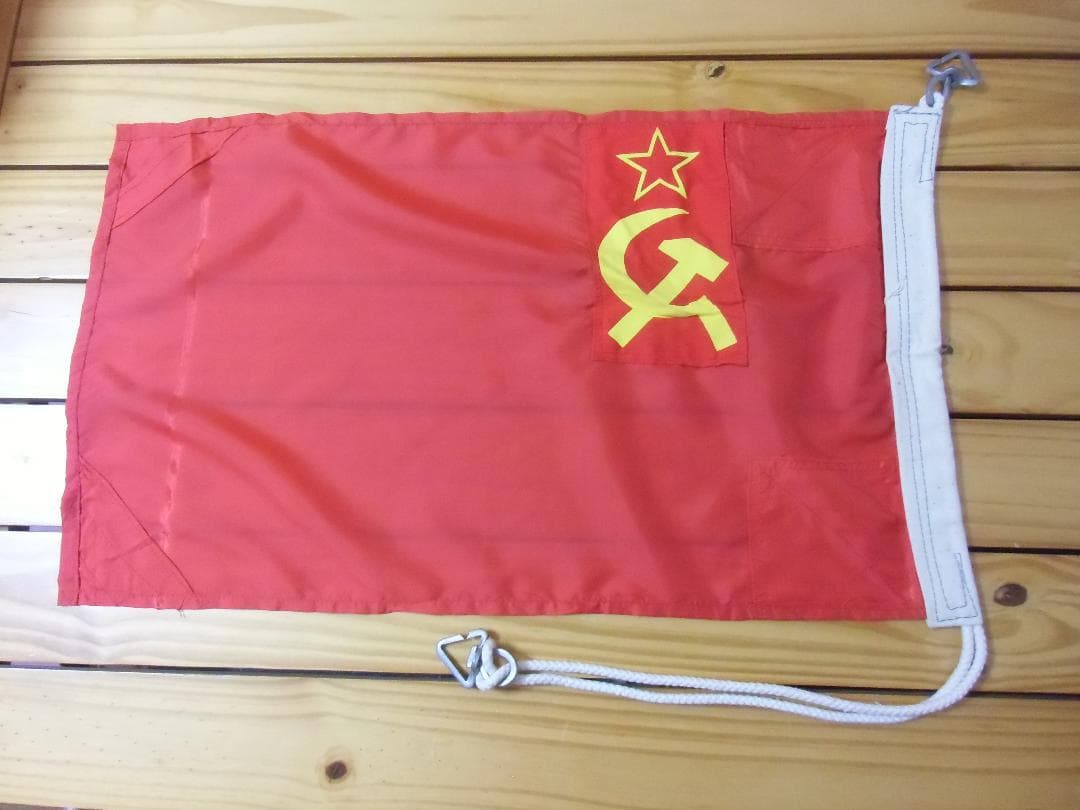 ★ＣＣＣＰ★ソビエト連邦＊商船旗？＊４０ｃｍ✖６６ｃｍ
