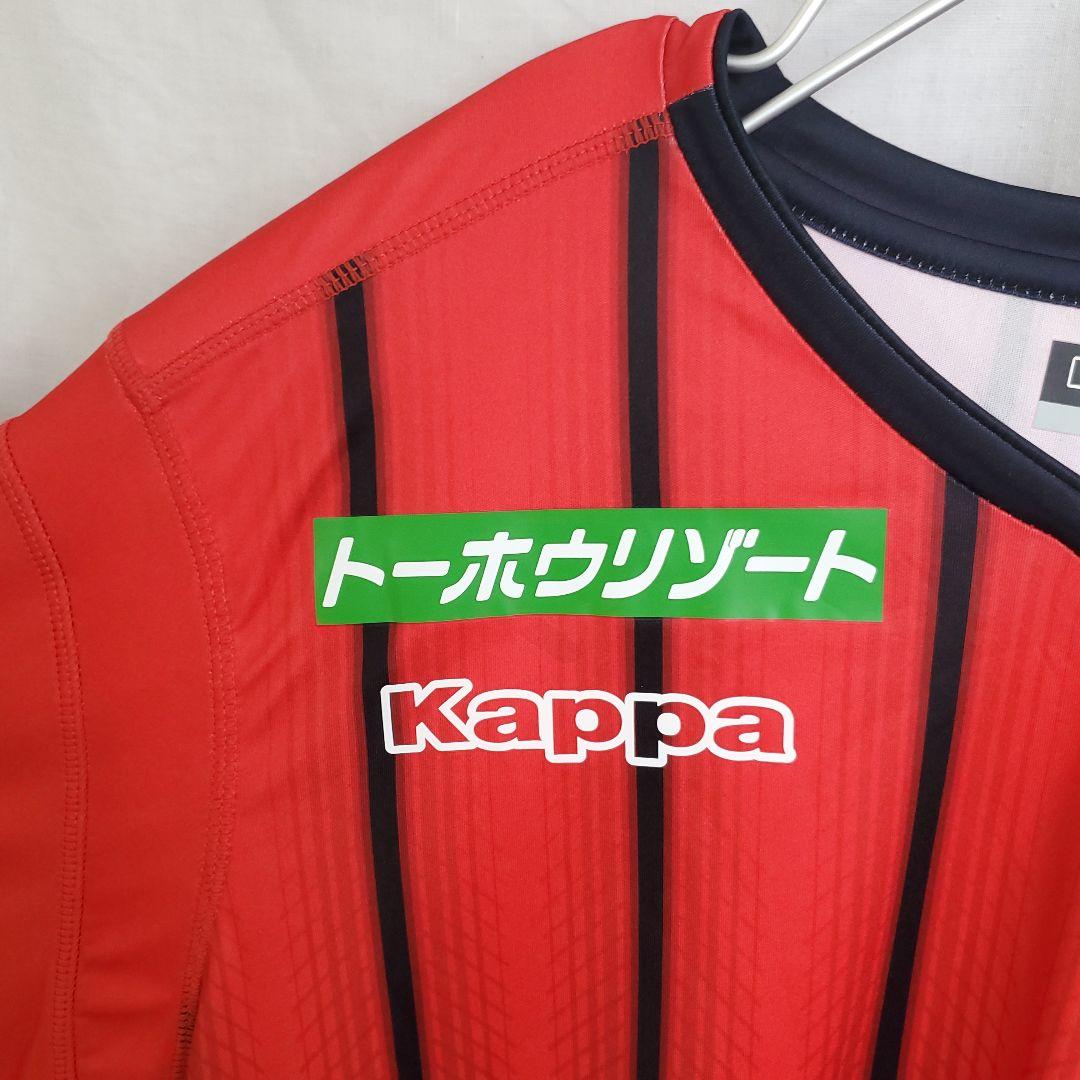 新品 Kappa 北海道コンサドーレ札幌 鈴木武蔵 9 MUSASHI
