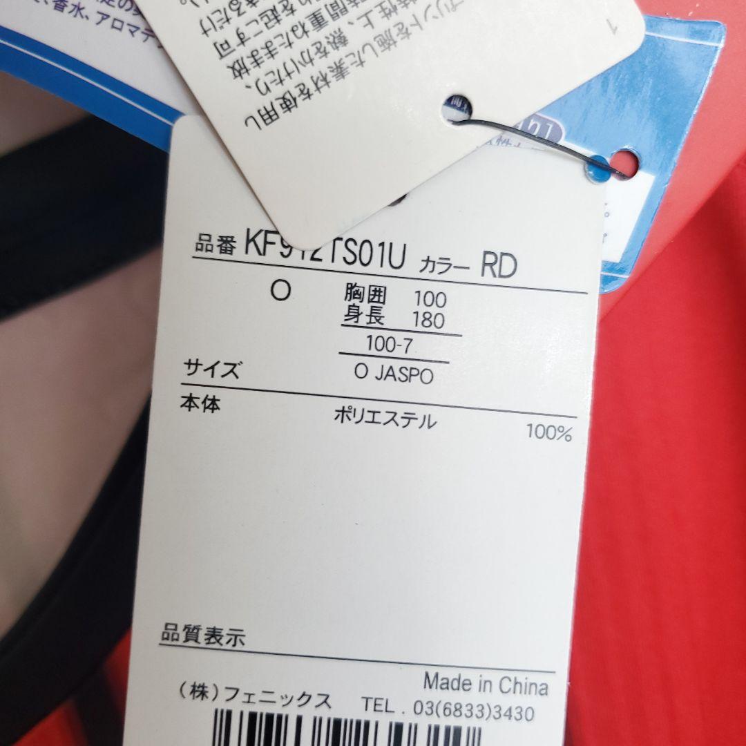 新品 Kappa 北海道コンサドーレ札幌 鈴木武蔵 9 MUSASHI
