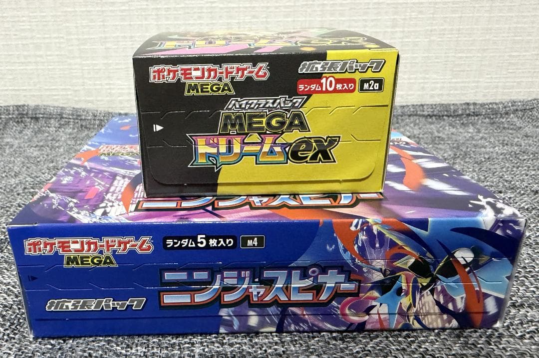 メガドリーム1BOX ニンジャスピナー1BOX シュリンクなし ペリペリあり