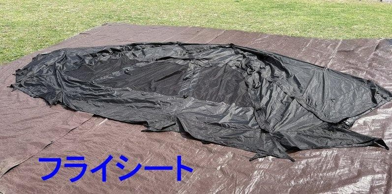 オガワ×カナディアンイースト Facil BLACK ファシル ブラック