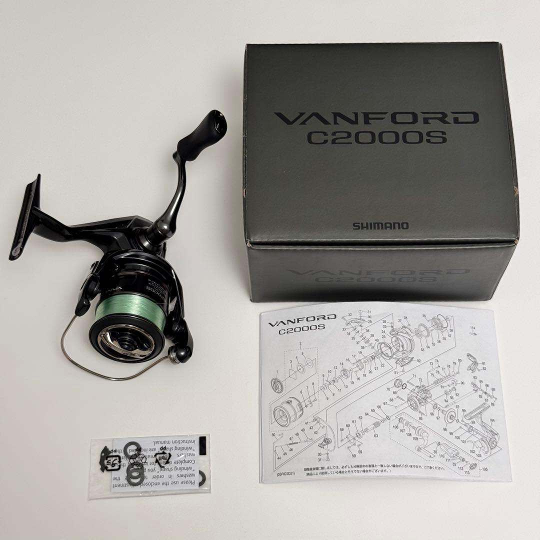 【美品】シマノ　24 ヴァンフォード C2000S スピニングリール