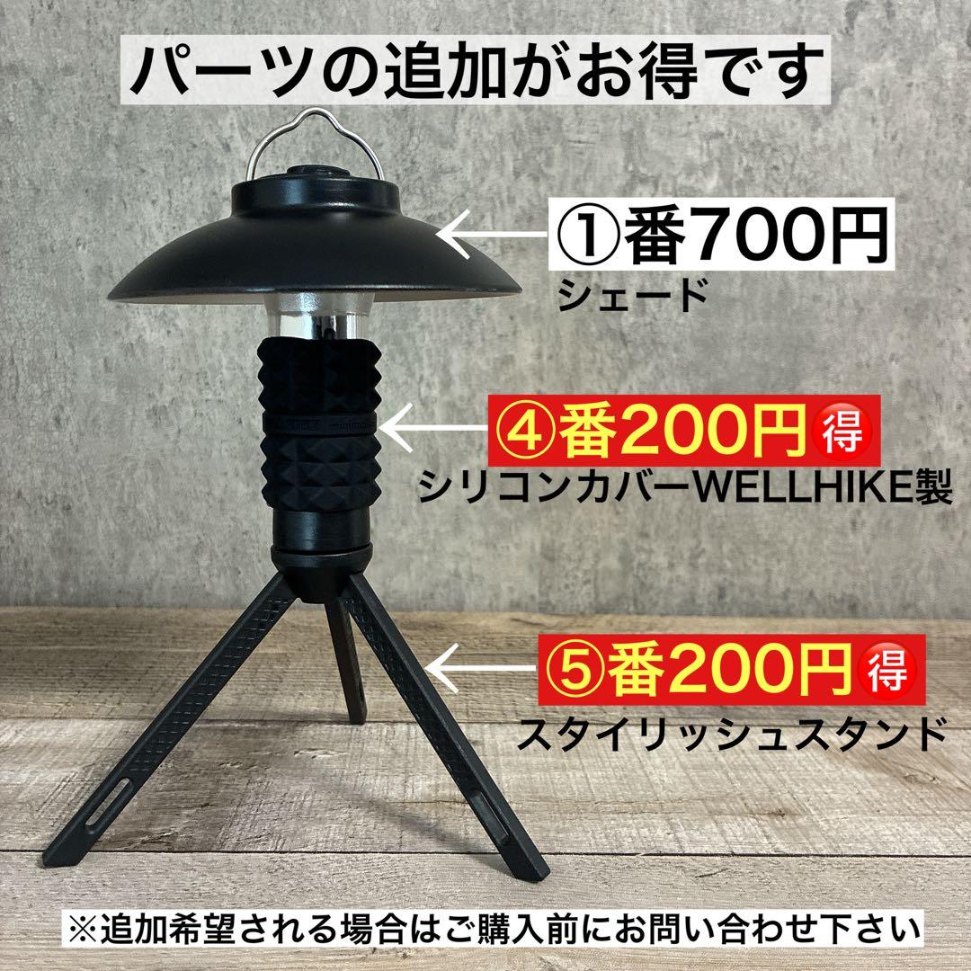 2個　HELIO5000 スームルーム　soomloom ゴールゼロ　ヘリオ　②