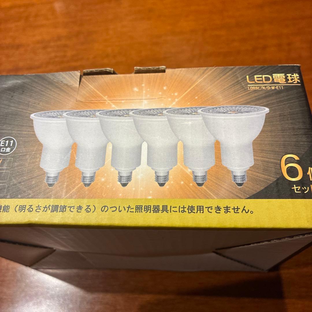 各種LED電球セット ダミーセキュリティカメラ