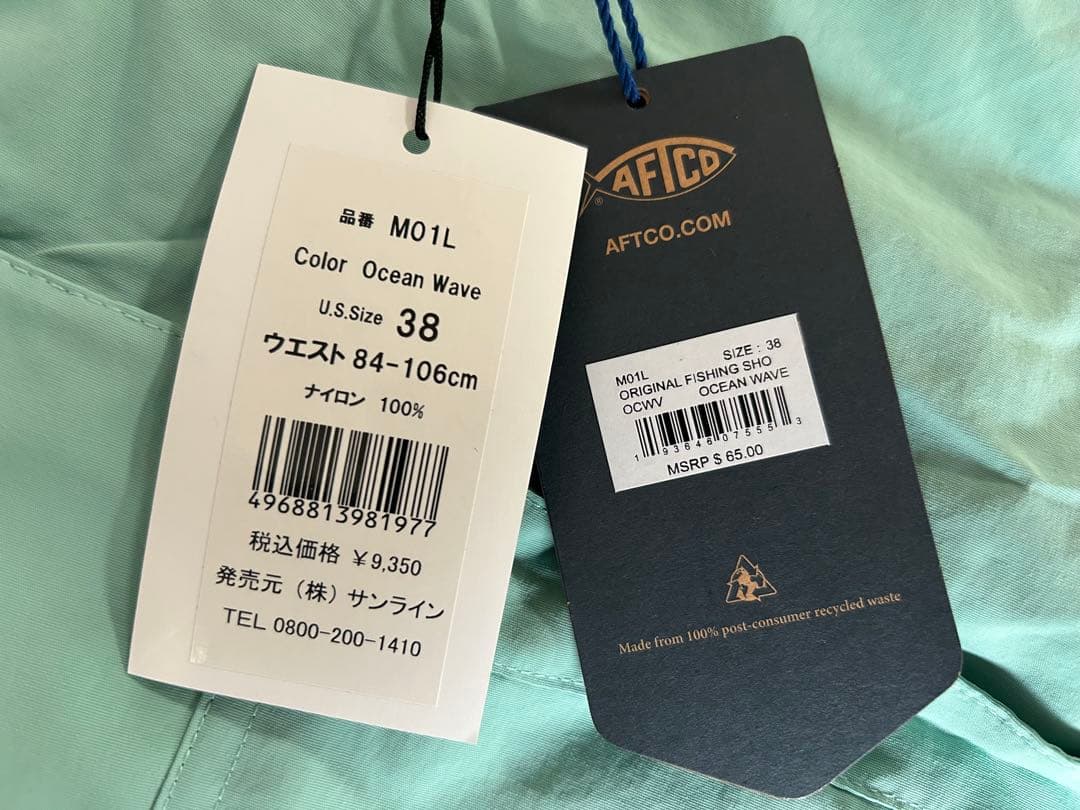 ウェア AFTCO The Original Fishing Short Long38
