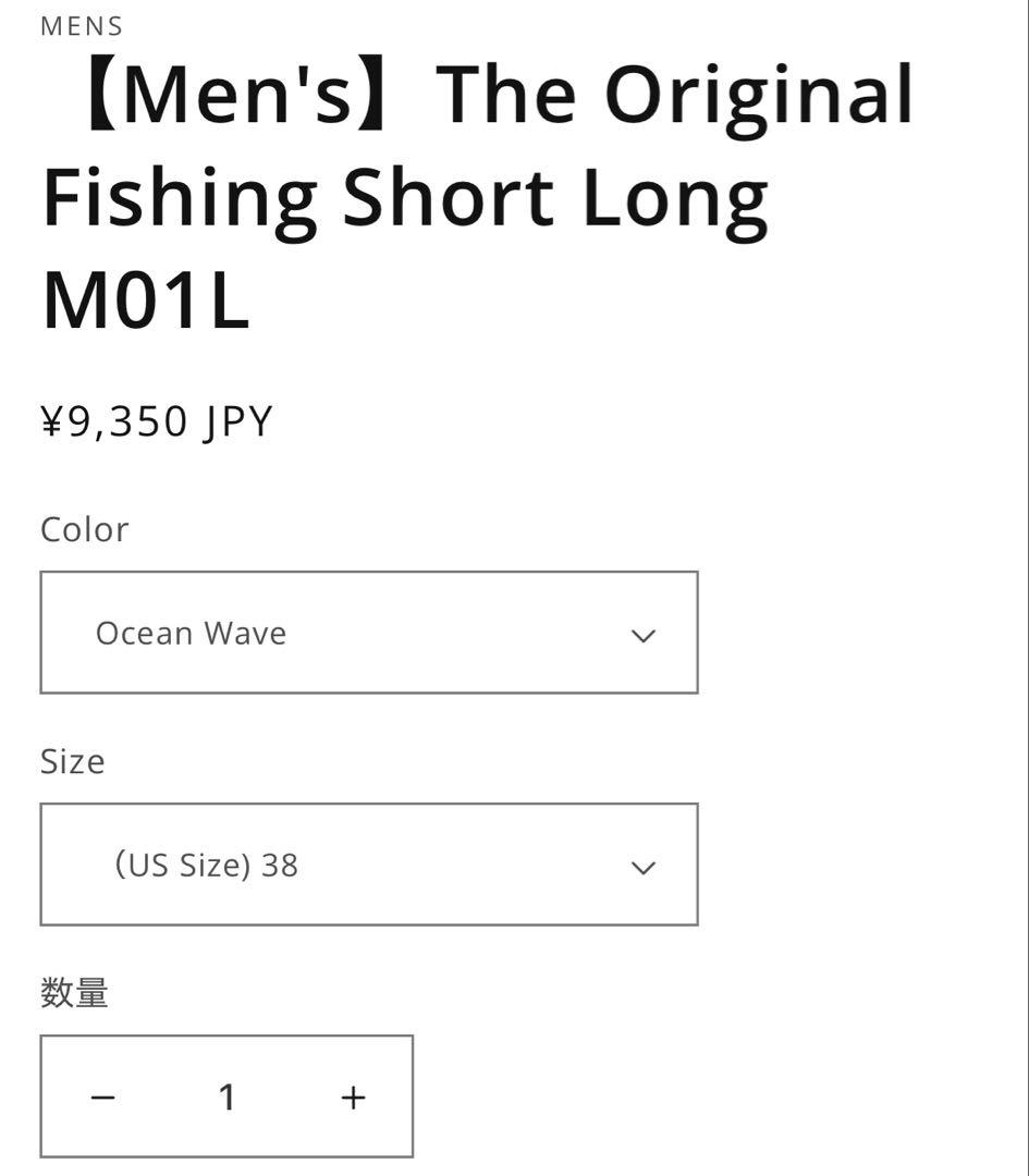 ウェア AFTCO The Original Fishing Short Long38