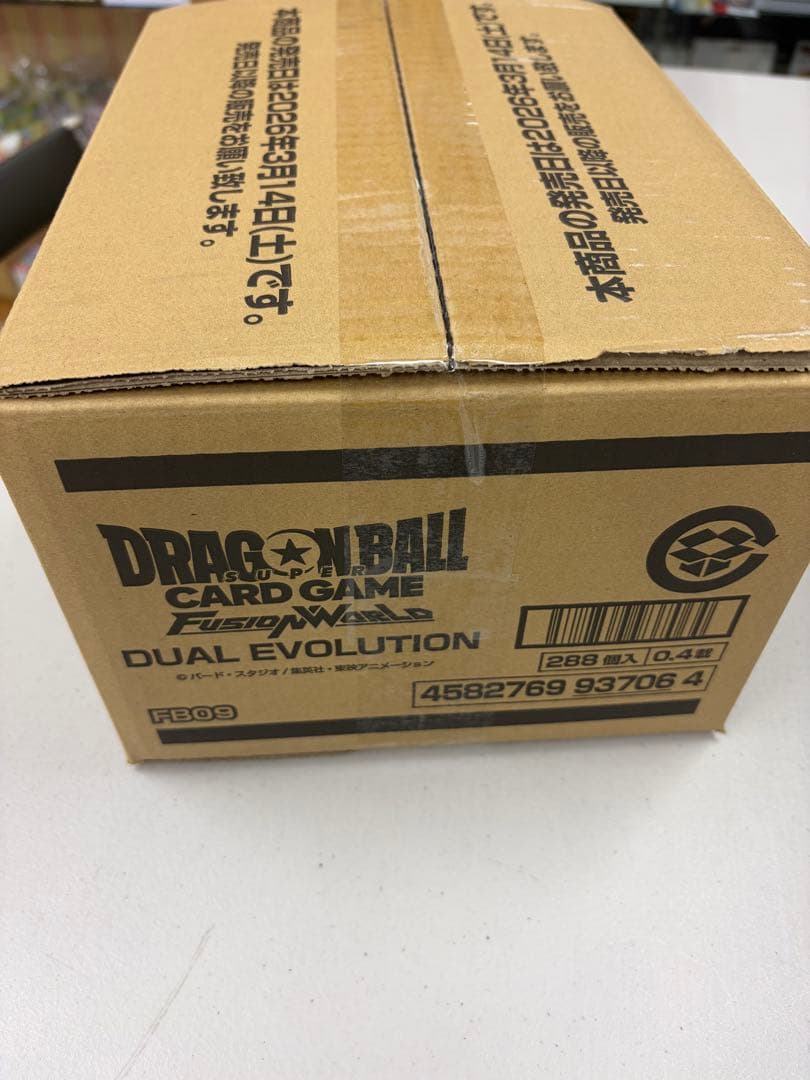 ドラゴンボールフュージョンワールドDUAL EVOLUTION 1カートン