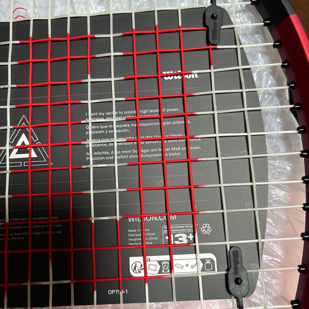【新品】Wilson CLUSH 26 V2.0 ジュニア用 ソフトカバー付