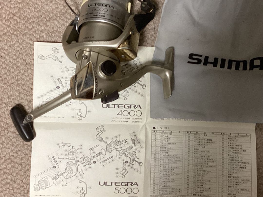 シマノスピニングリールULTEGRA 5000 パーツリストと袋付き
