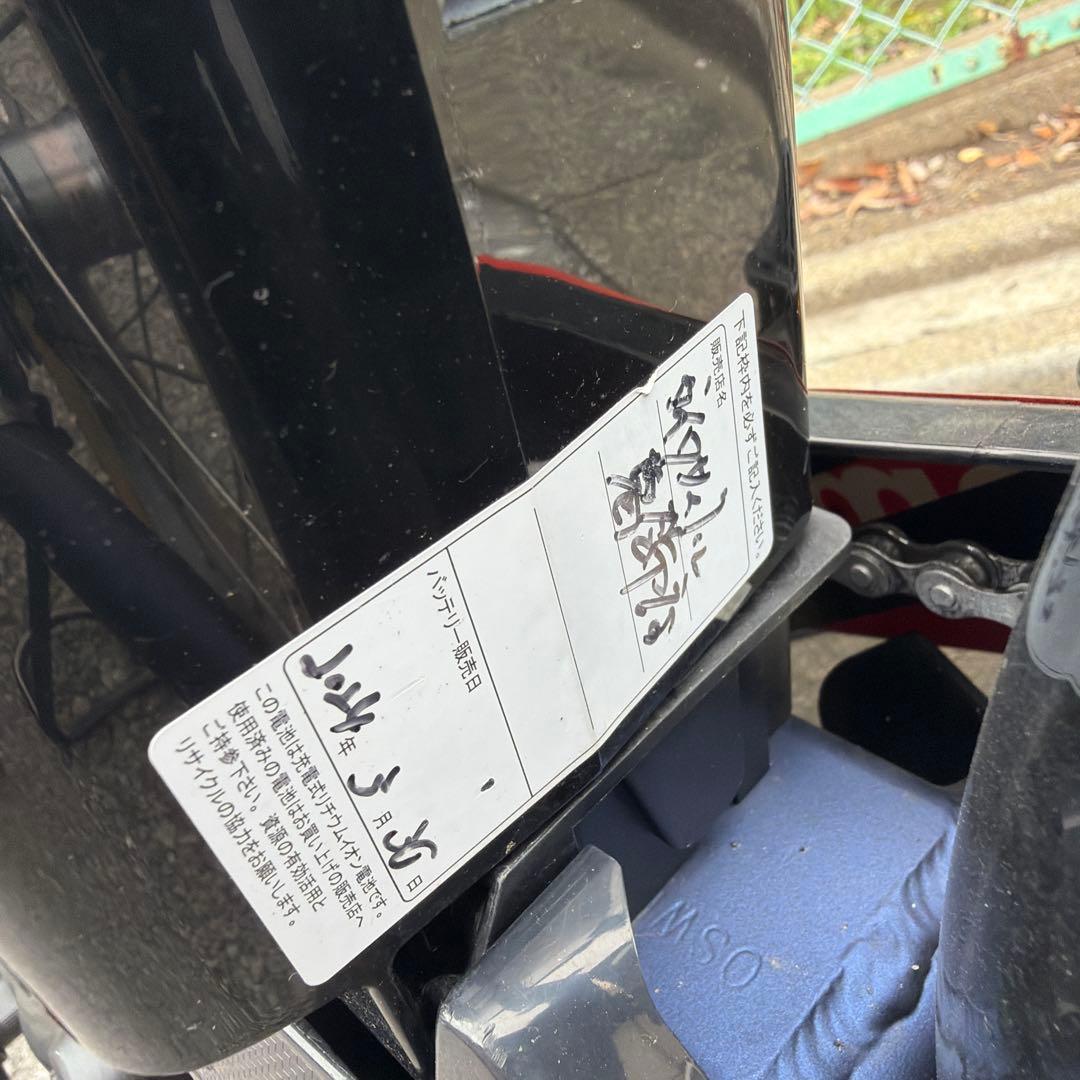 電動アシスト自転車 PAS CITY C カゴ付き ネイビー ヤマハパス 頻度少