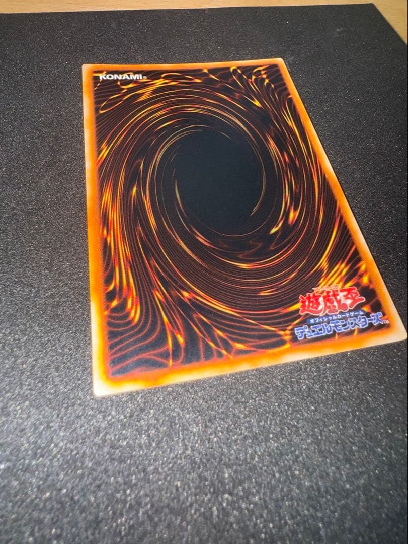 初期　真紅眼の黒竜　美品　遊戯王　vol3