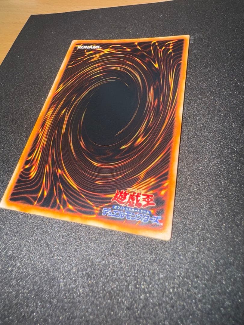 初期　真紅眼の黒竜　美品　遊戯王　vol3