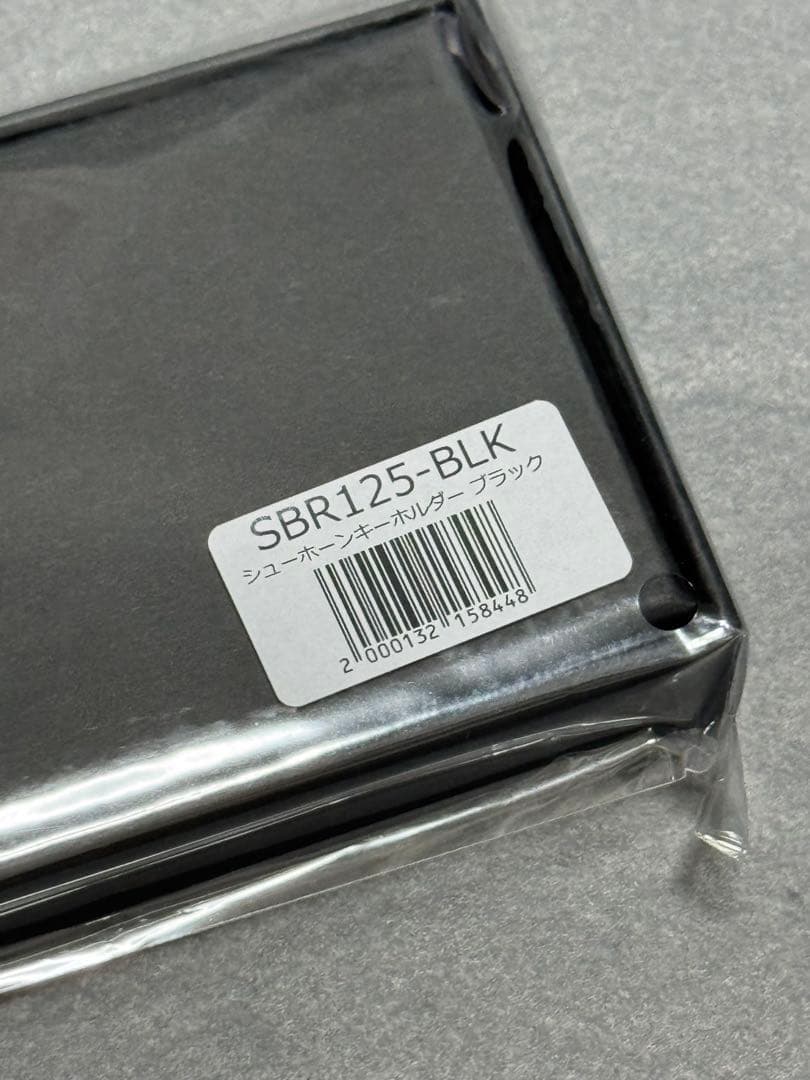SUPER BEAVER シューホーン ブラック 新品未開封 グッズ