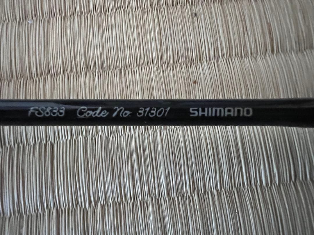 SHIMANO FS-833 渓流竿