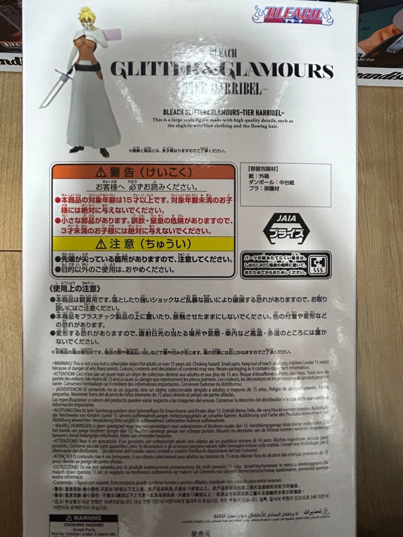 フィギュアまとめ売り　ナルト　俺だけレベルアップな件　水篠旬　ブリーチ　ハリベル