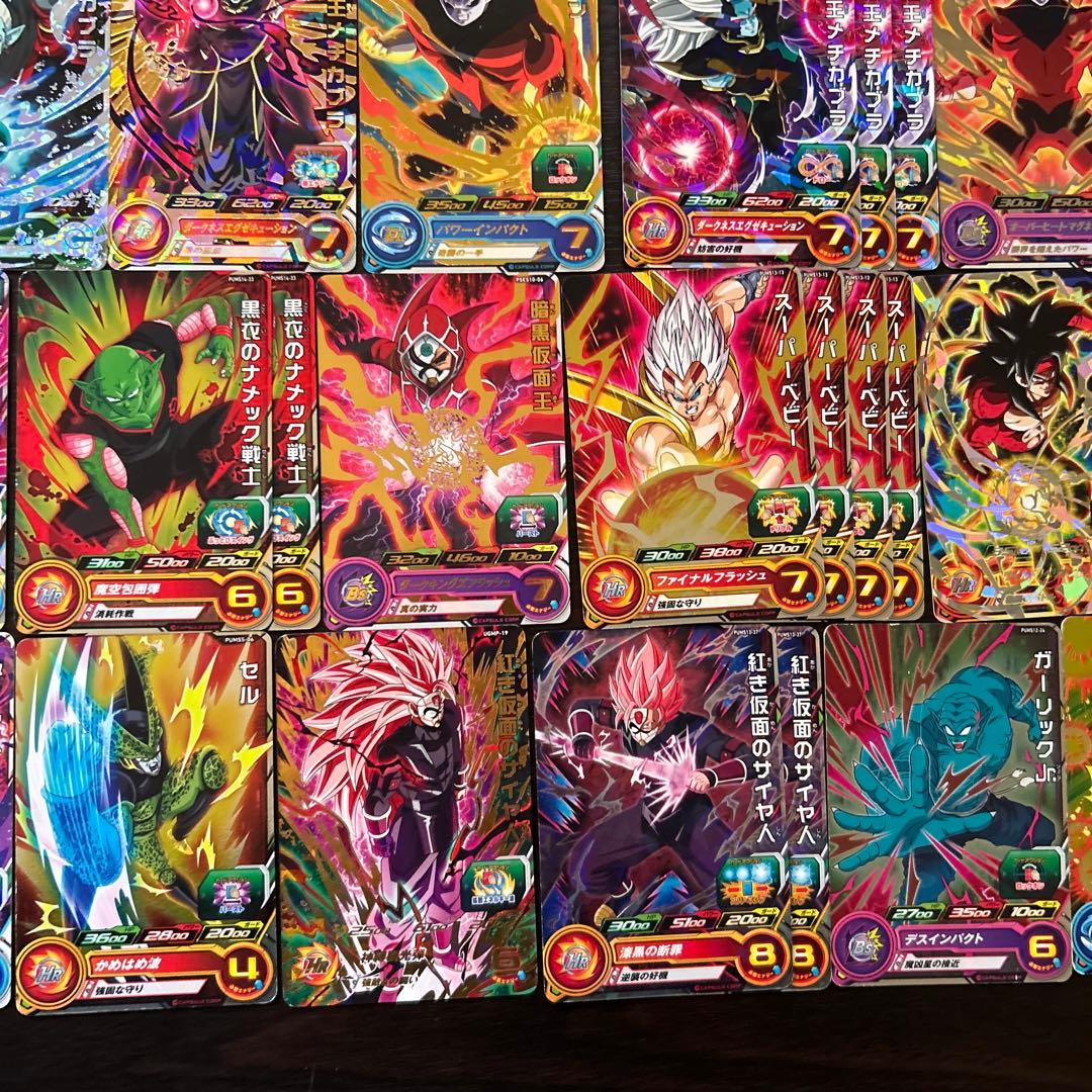 スーパードラゴンボールヒーローズ 大量 まとめ売り プロモ キラ 101枚