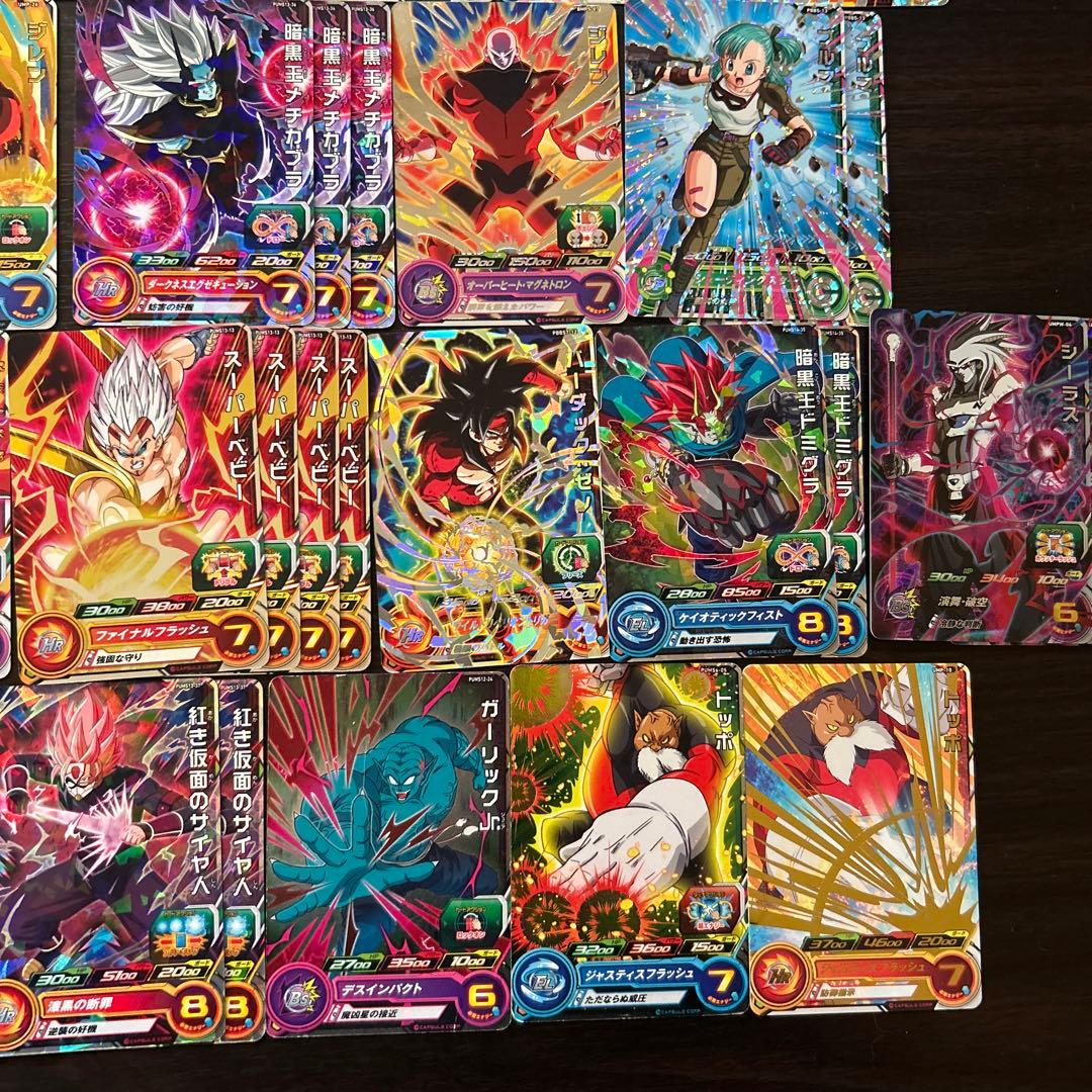 スーパードラゴンボールヒーローズ 大量 まとめ売り プロモ キラ 101枚