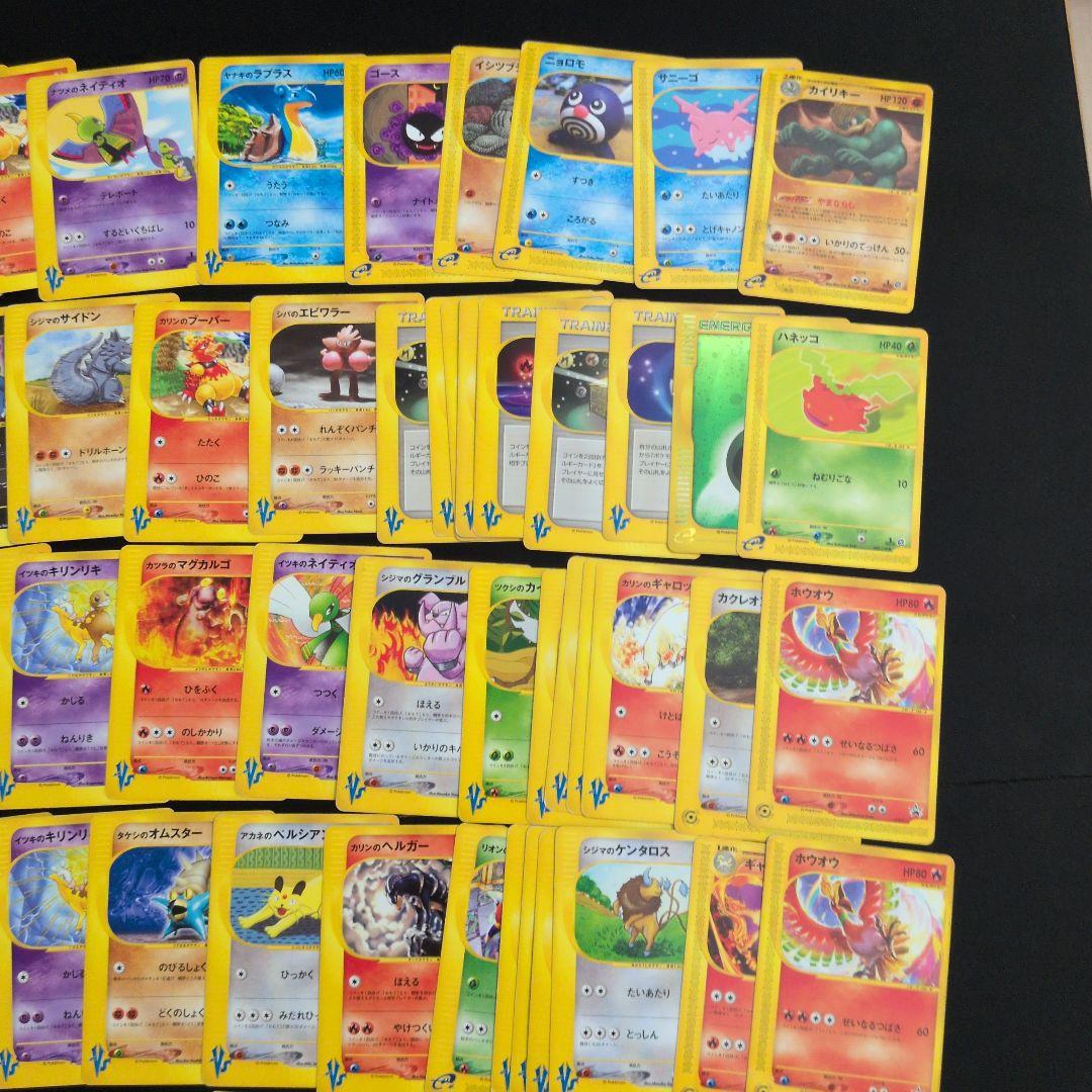 ポケモンカード e VS プロモ まとめ売り