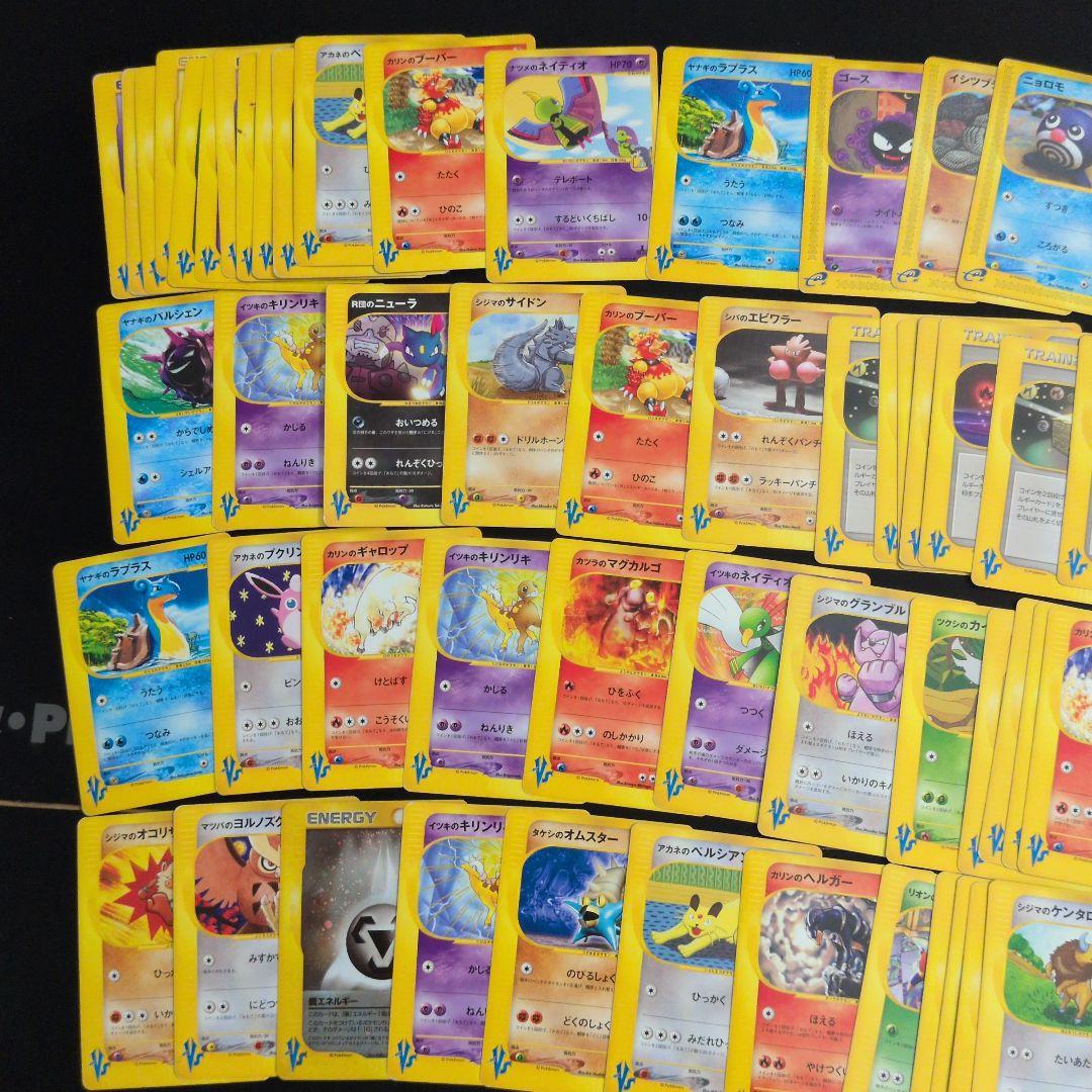 ポケモンカード e VS プロモ まとめ売り