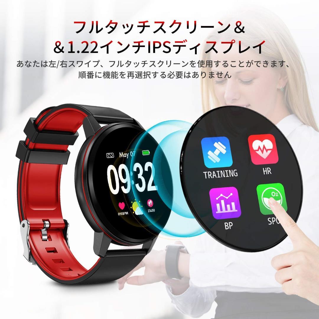スマートウォッチ  心拍数 レディース メンズ