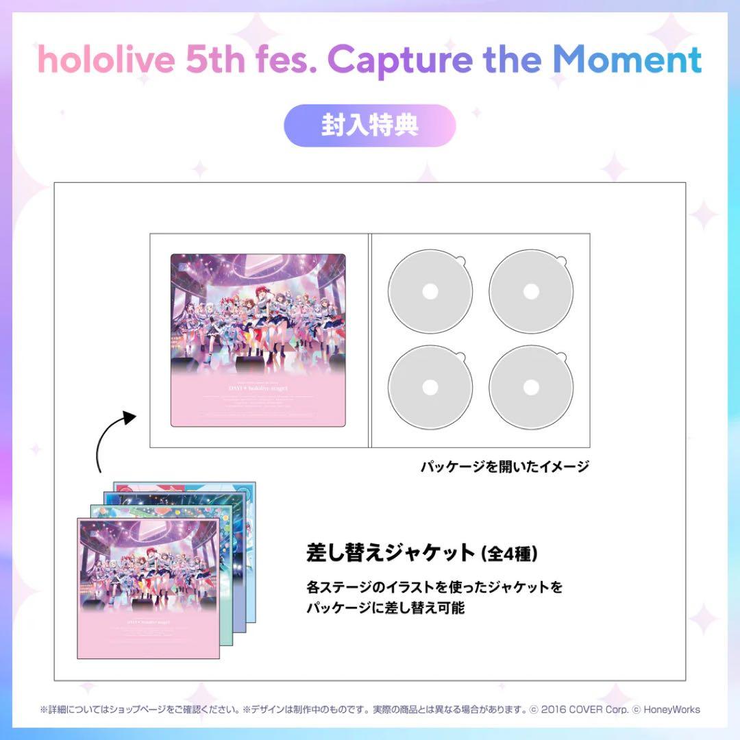 ホロライブ　ライブDVD ３点セット