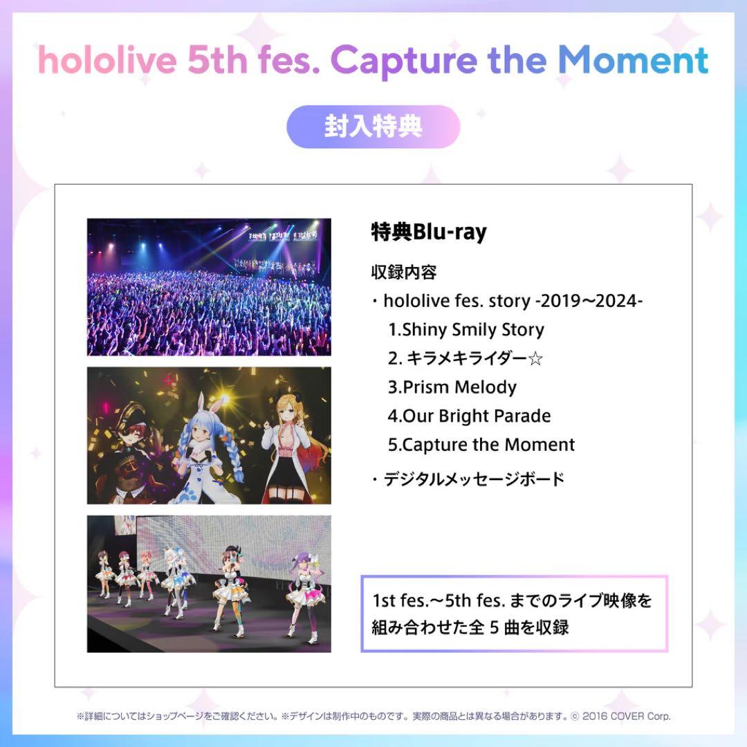 ホロライブ　ライブDVD ３点セット