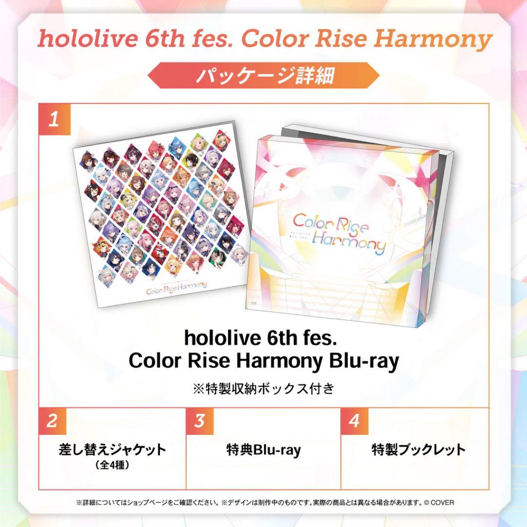 ホロライブ　ライブDVD ３点セット