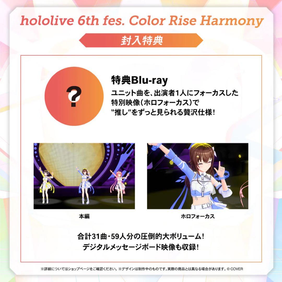 ホロライブ　ライブDVD ３点セット