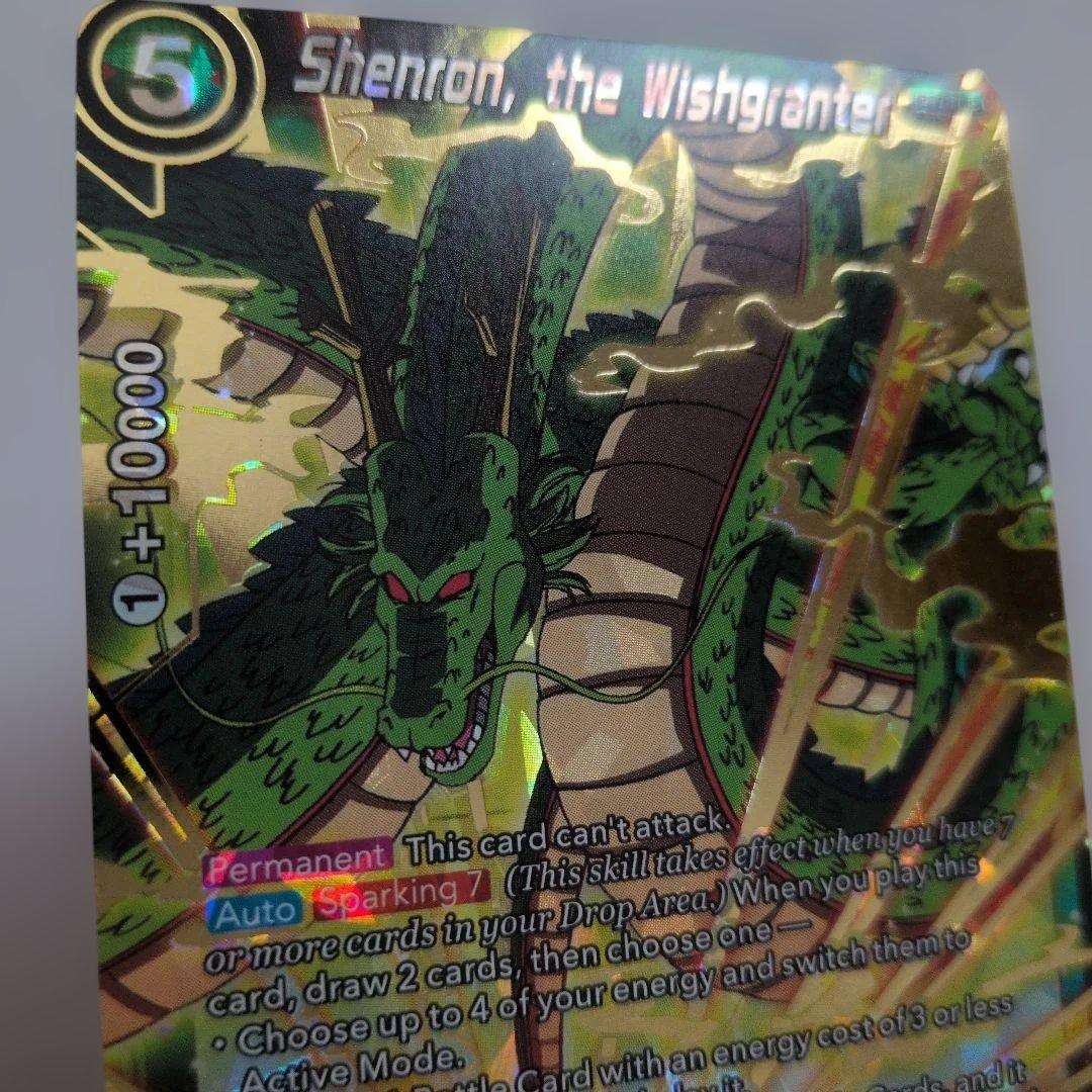 ドラゴンボール Shenron, the Wishgranter ホロカード